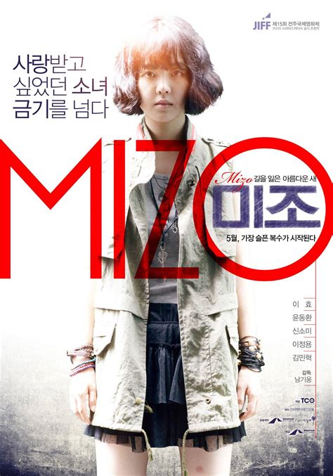miyzo|mizo movie full.